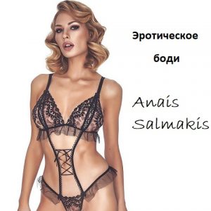 Эротическое боди Anais Salmakis