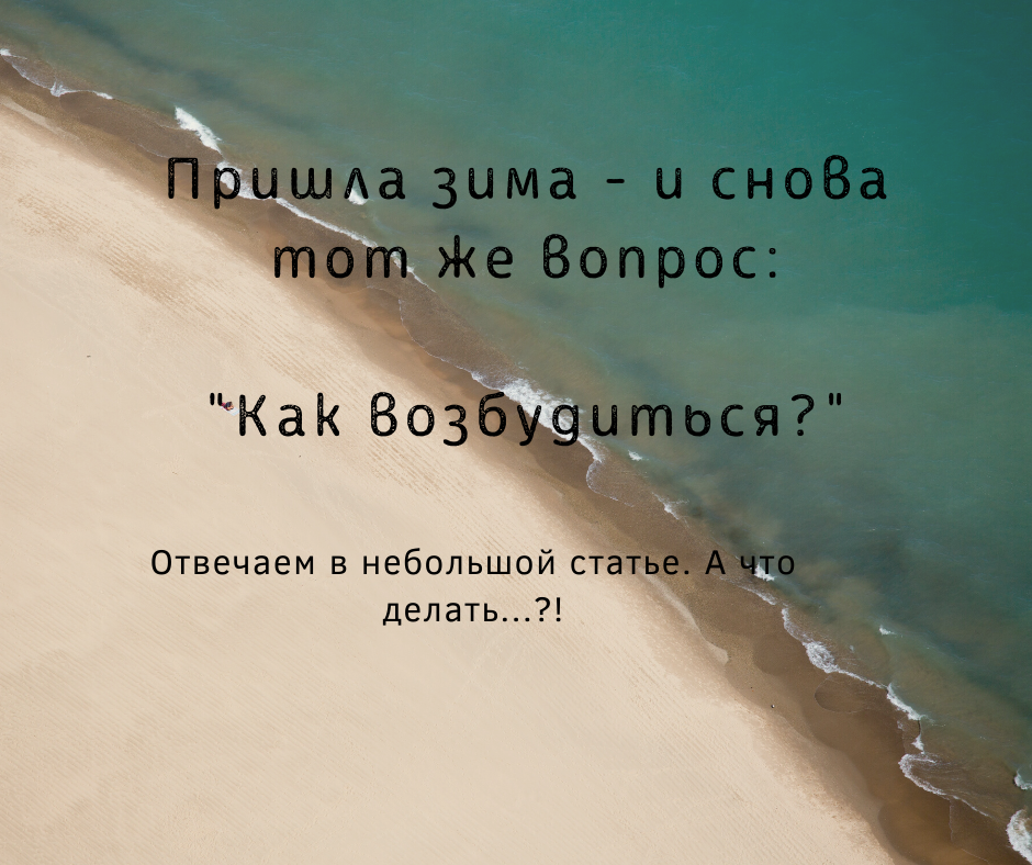 посоветуйте как возбудить мужа